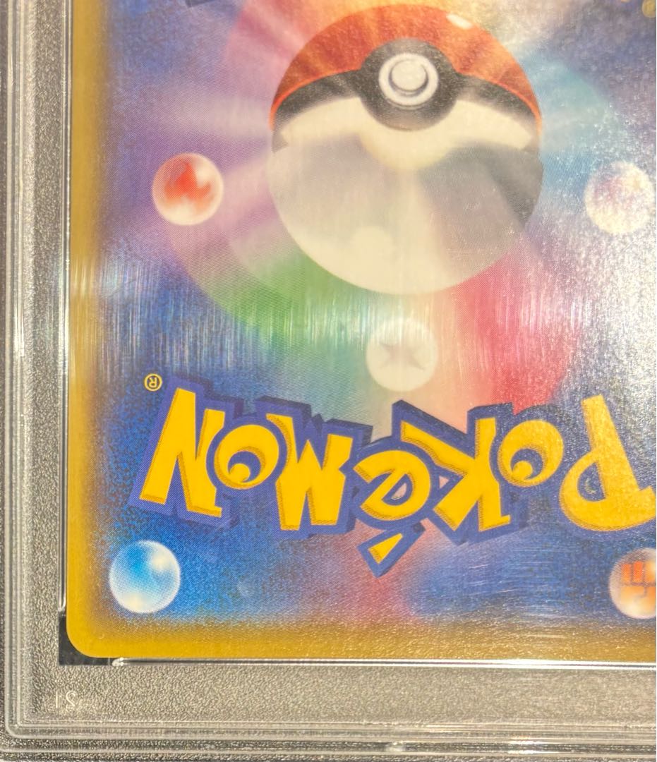 【PSA10】マリィ シールドマリィ SR 068/060