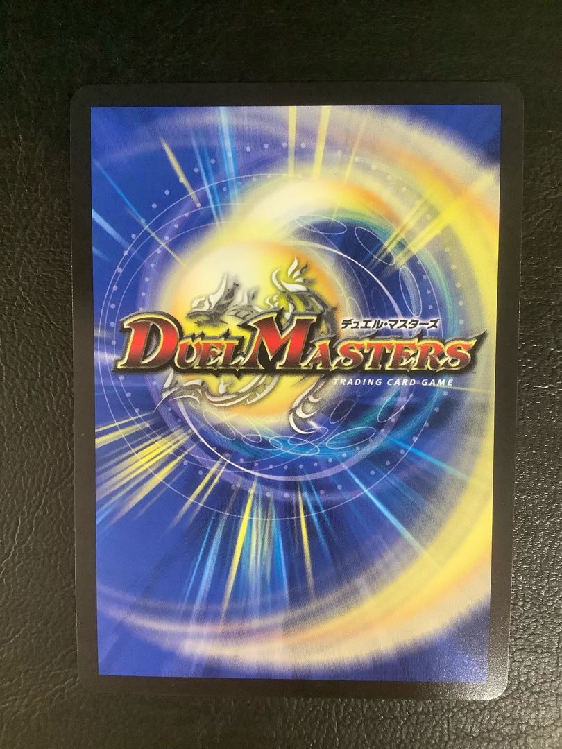 1) (Scratched) "Shura" Summit VAN Beethoven (promo) SR P65/Y18