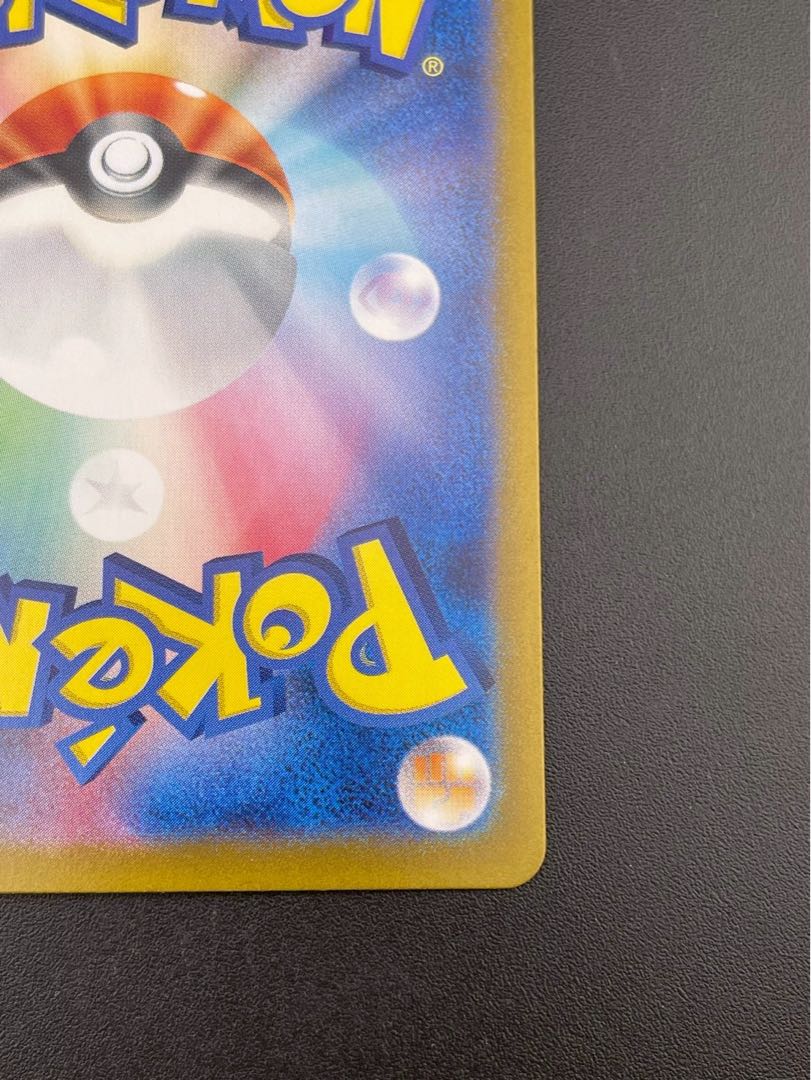 【中古品】イーブイ　H sv5a 078/066  AR スカーレット＆バイオレット　拡張パック　クリムゾンヘイズ　ポケモンカード