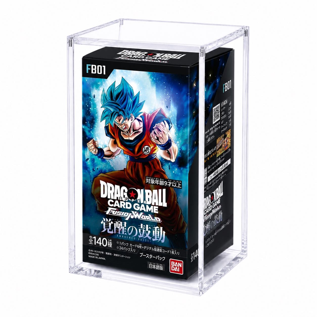 Trading Card Box Loader, UV-Protective, Acrylic, Magnetic, Regular Size, Brand New 1BOX