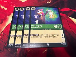 Lorquana Daisy Duck Secret Agent