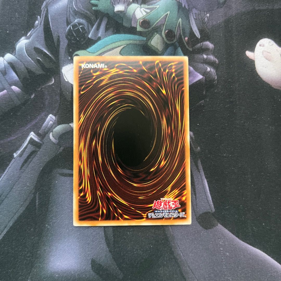 究極竜魔導師　シークレットレア　A-601