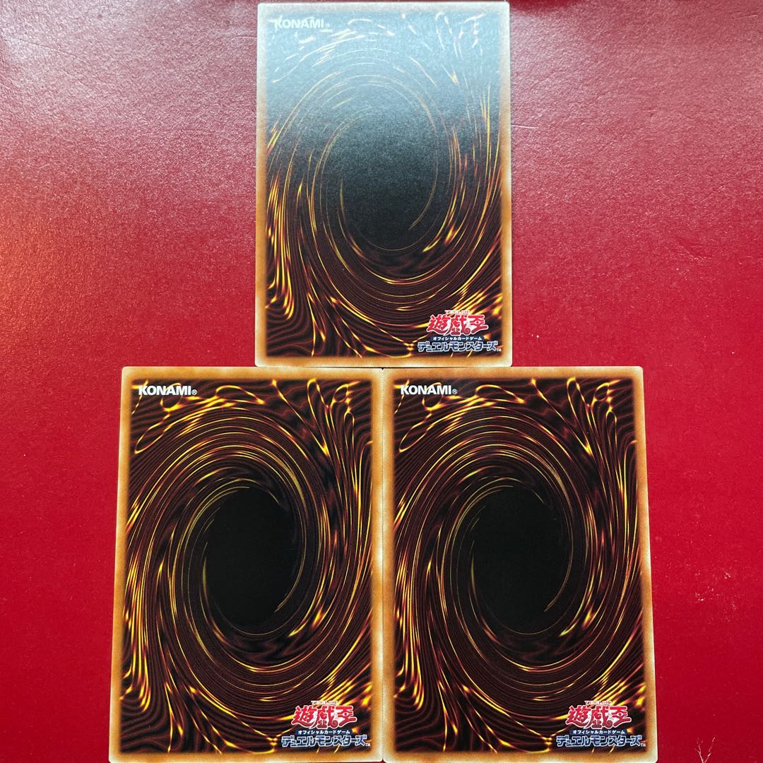 遊戯王 エフェクト・ヴェーラー【SD39】ノーマル ３枚セット 1枚