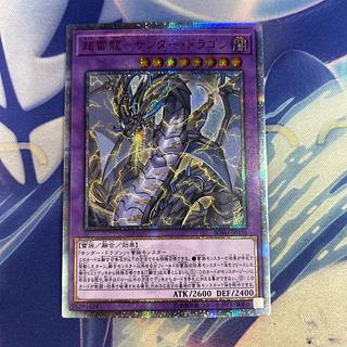 遊戯王 20thシークレットレア４枚 遊戯王（20thシク）のカード販売・通販 | magi