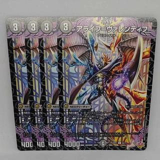 Alaif-Valentiev C 64/77