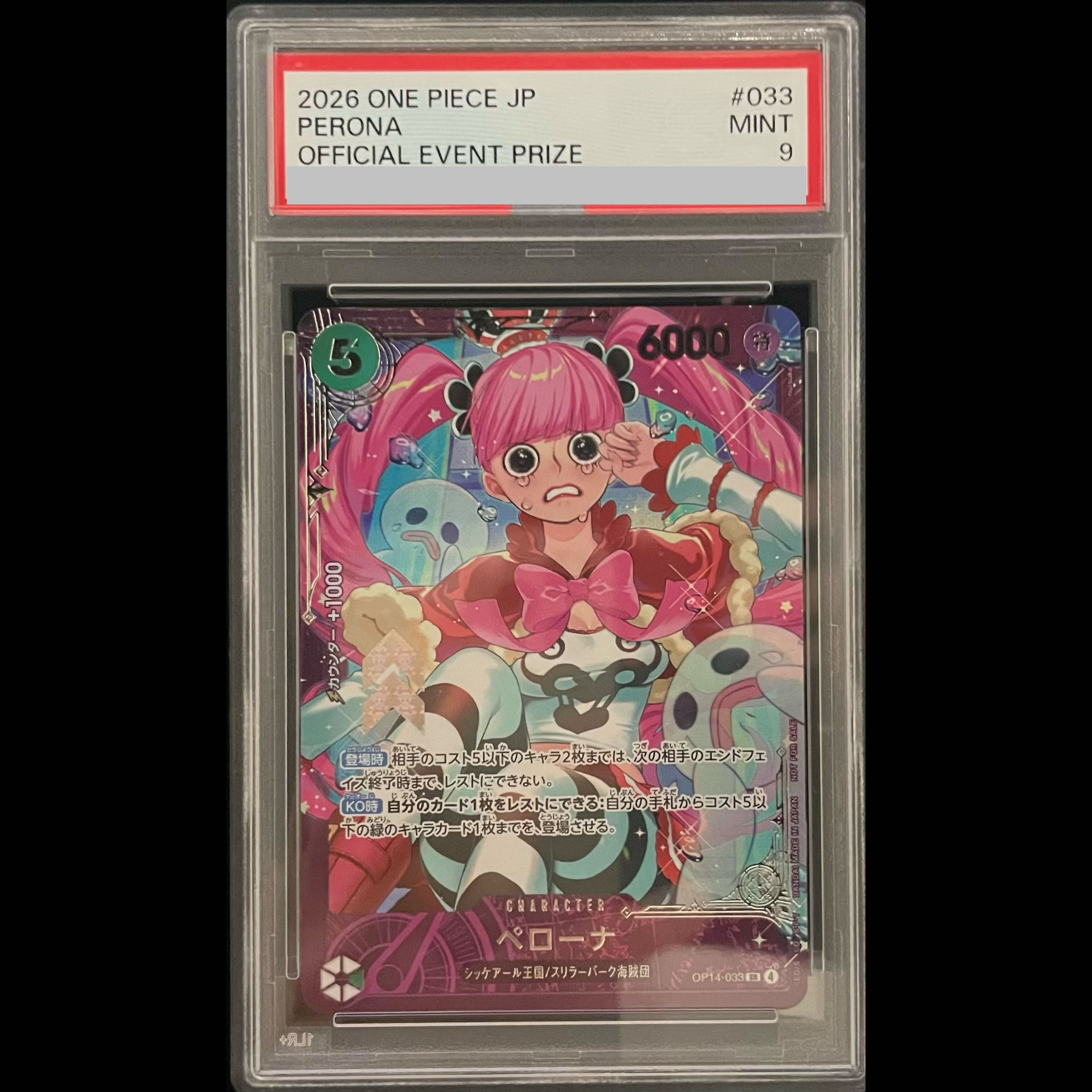 [PSA9] Perona SR OP14-033, 1 card 1枚
