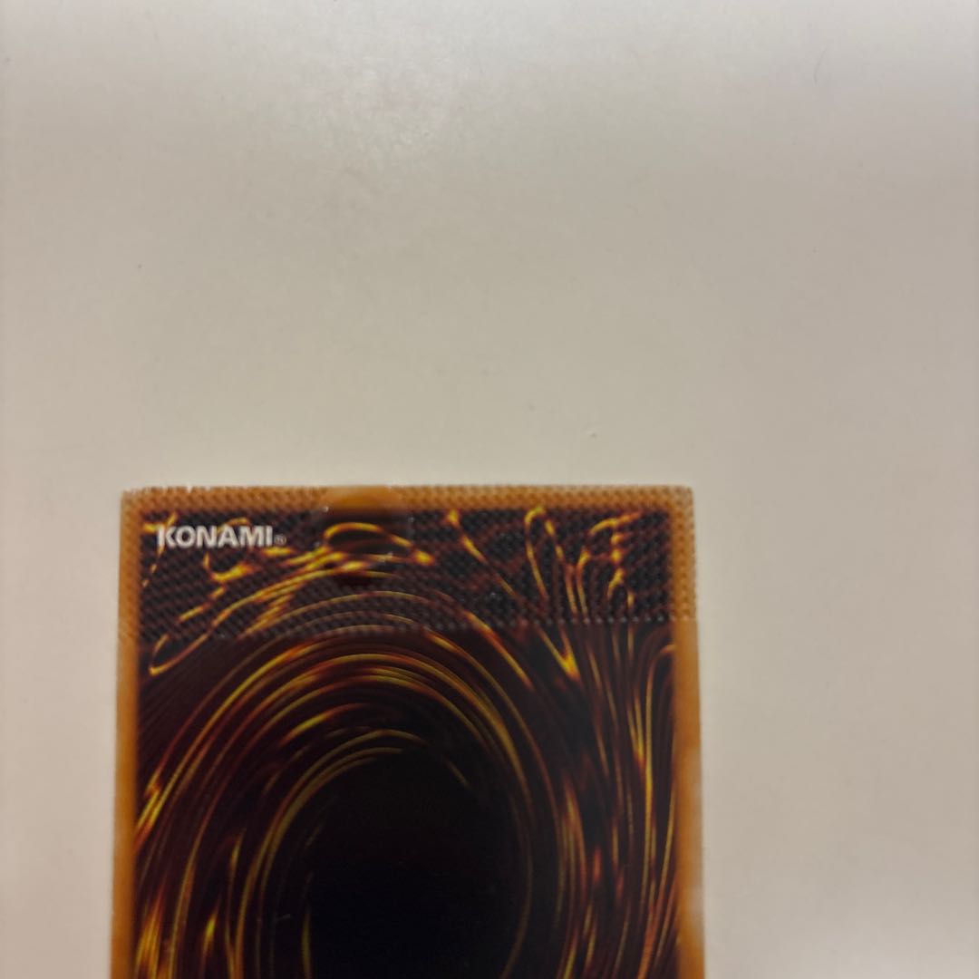 "Yu-Gi-Oh! Forest of the Dead: First Edition, Pack Remnants, Laminating Error, Error Card" 1枚