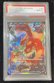 PSA10】リザードンV SR 103/100」の激安通販 | magi PSA10】リザードンV SR 103/100」の激安通販 | magi