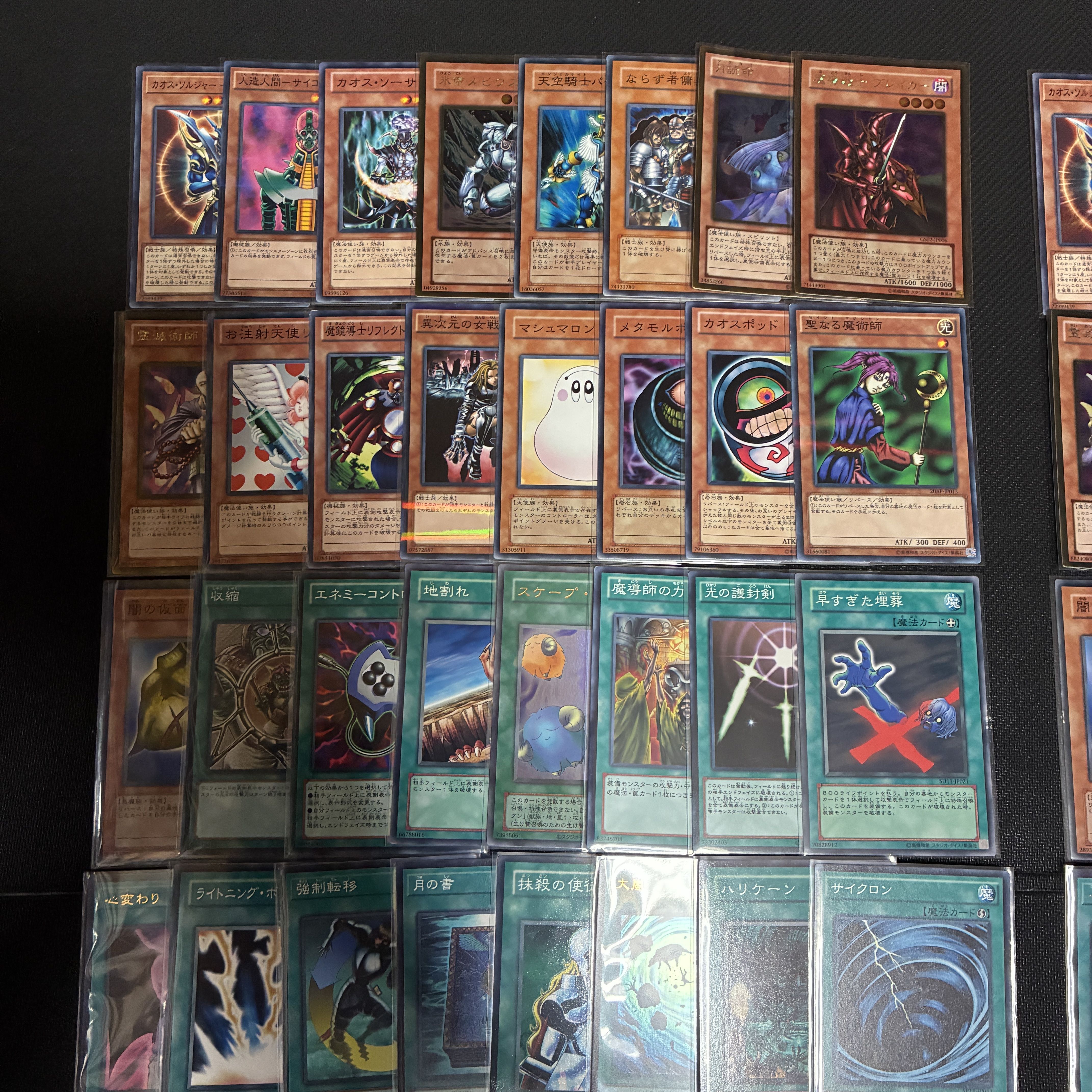 Yu-Gi-Oh 04 Environment Deck, set of 2