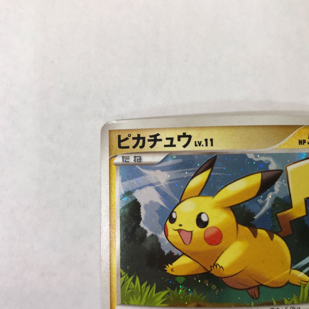 Pikachu 004/015 Pt 1枚