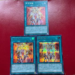 Apm Aqp Ap 銀河天翔 シークレットレア QCCP-JP065