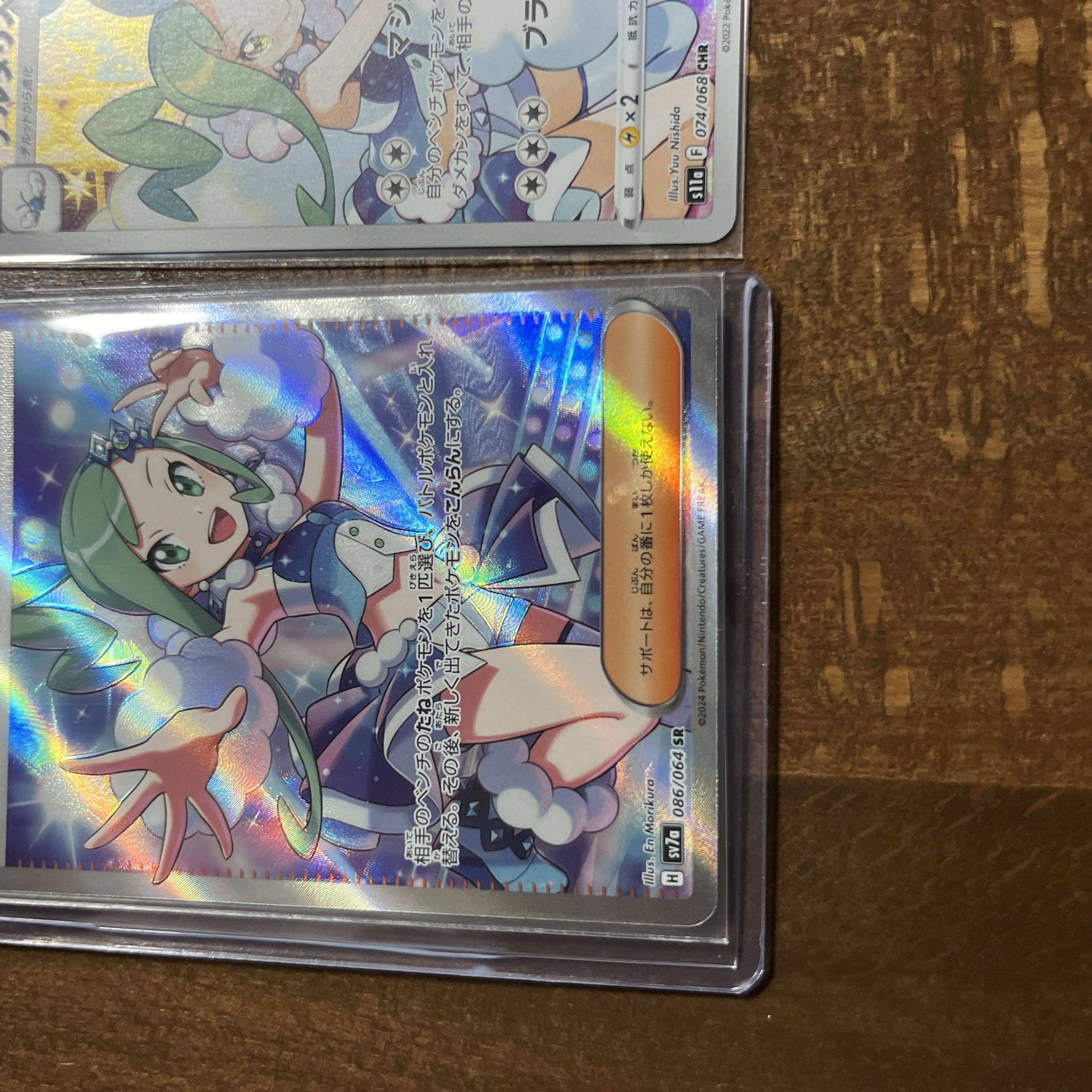 ルチアのアピールSR+チルタリス CHR+ラティアスRR+ラティオス ルチアのアピールSR+チルタリス CHR+ラティアスRR+ラティオス