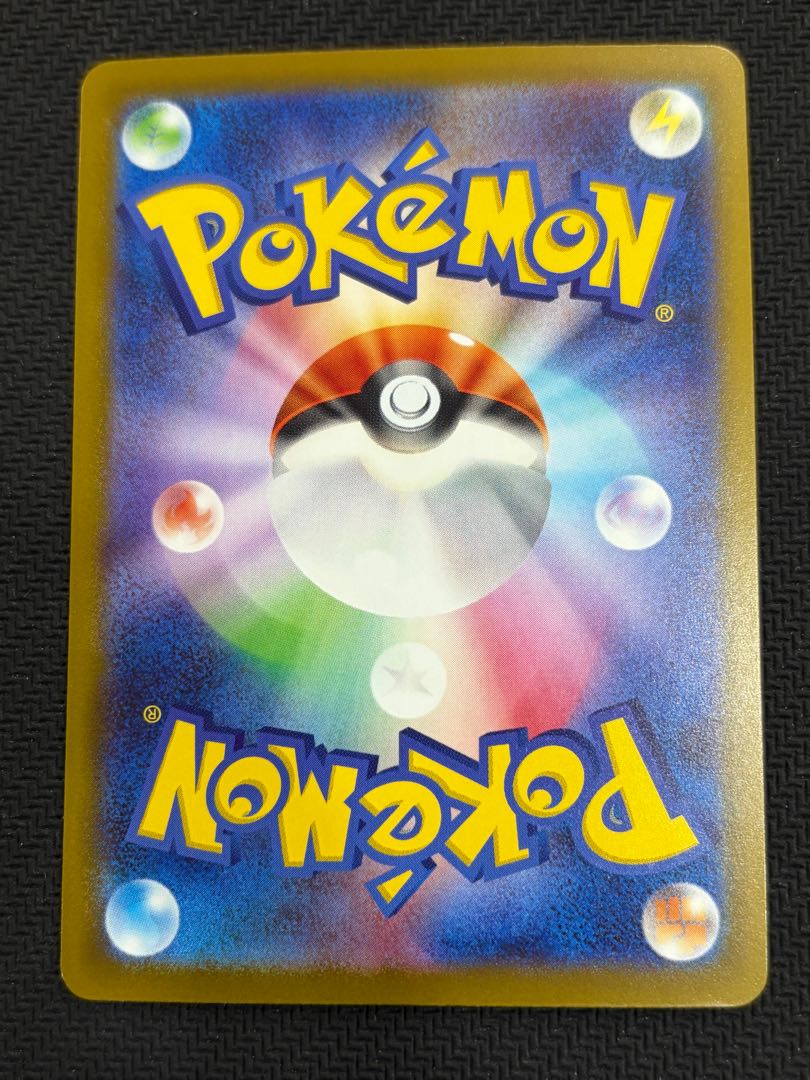 メガリザードンXex MA 223/193 1枚