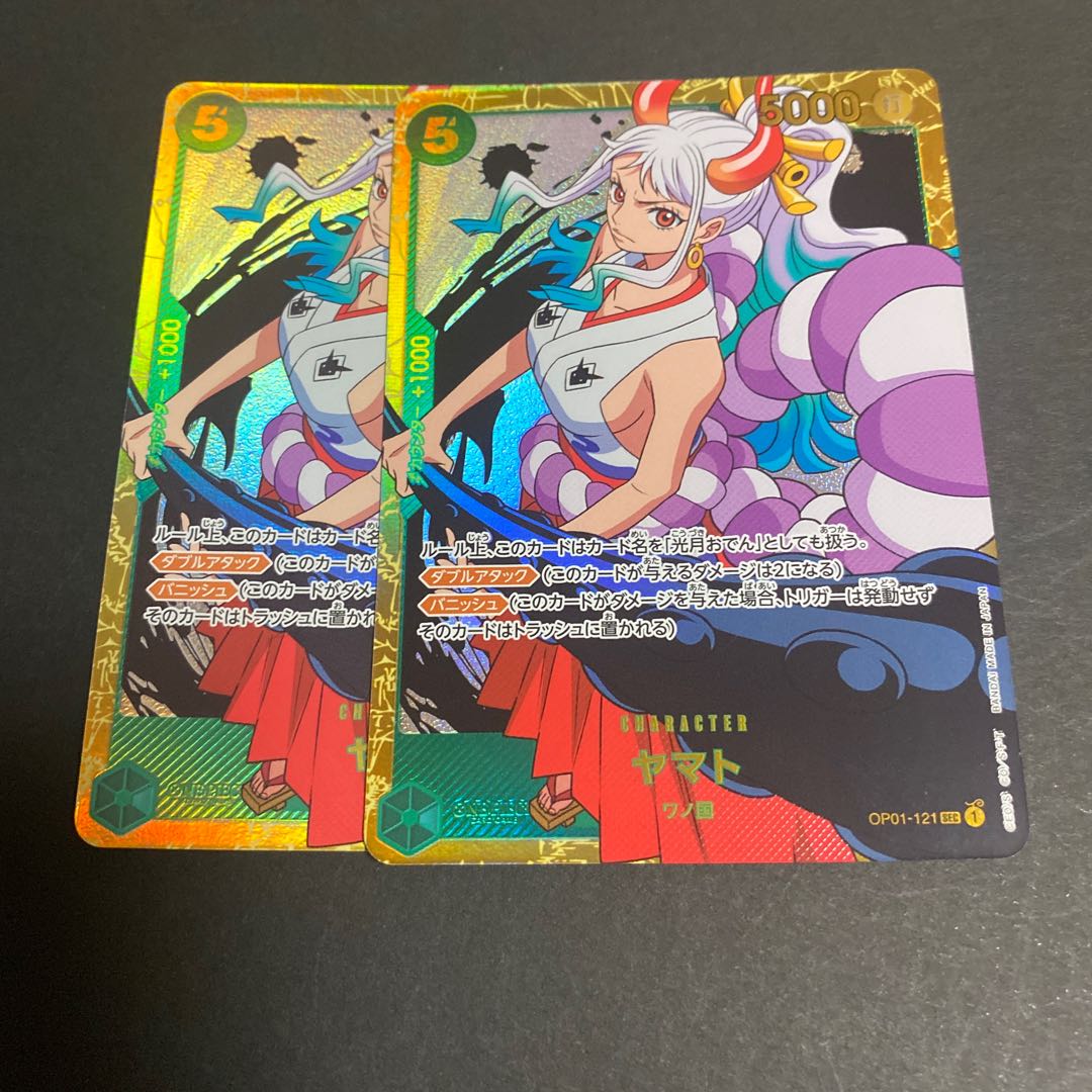 ヤマト SEC OP01-121