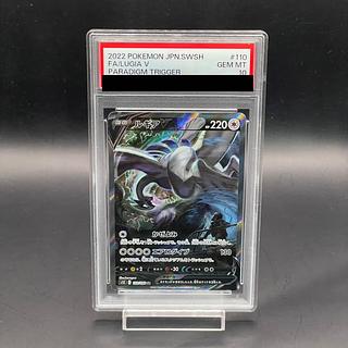 PSA10] LugiaV SR 110/098