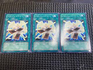 Y-82 Advance Draw Normal JP047