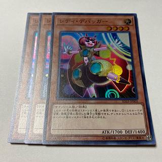 Lady Debug Super Rare JP005 1枚