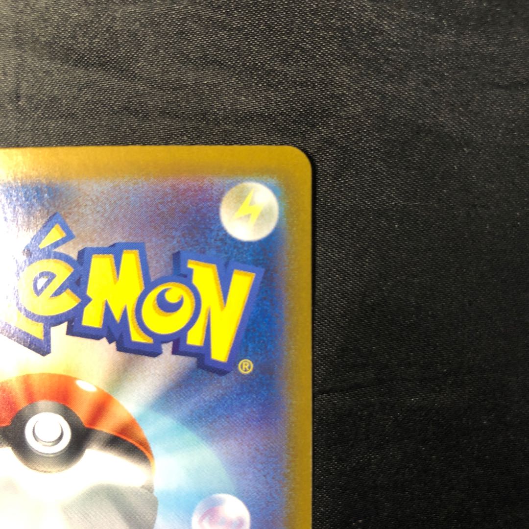 フーディンex SAR 203/165