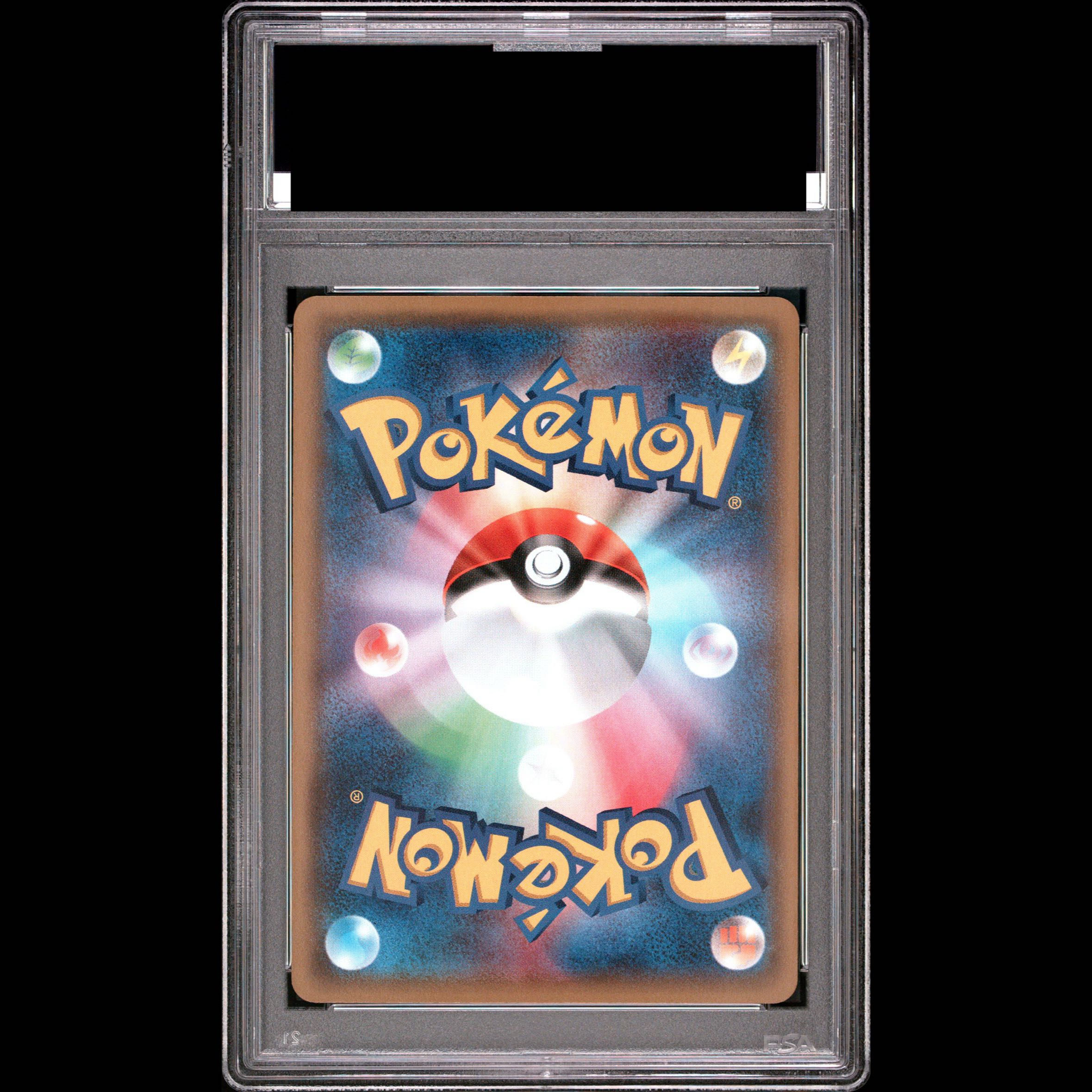 【PSA10】ミュウツー PROMO 202/XY-P 1枚