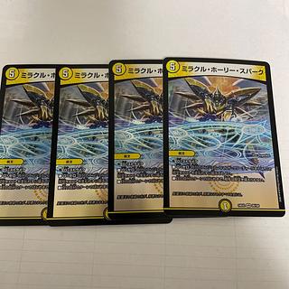 Miracle Holy Awe VR 26/100