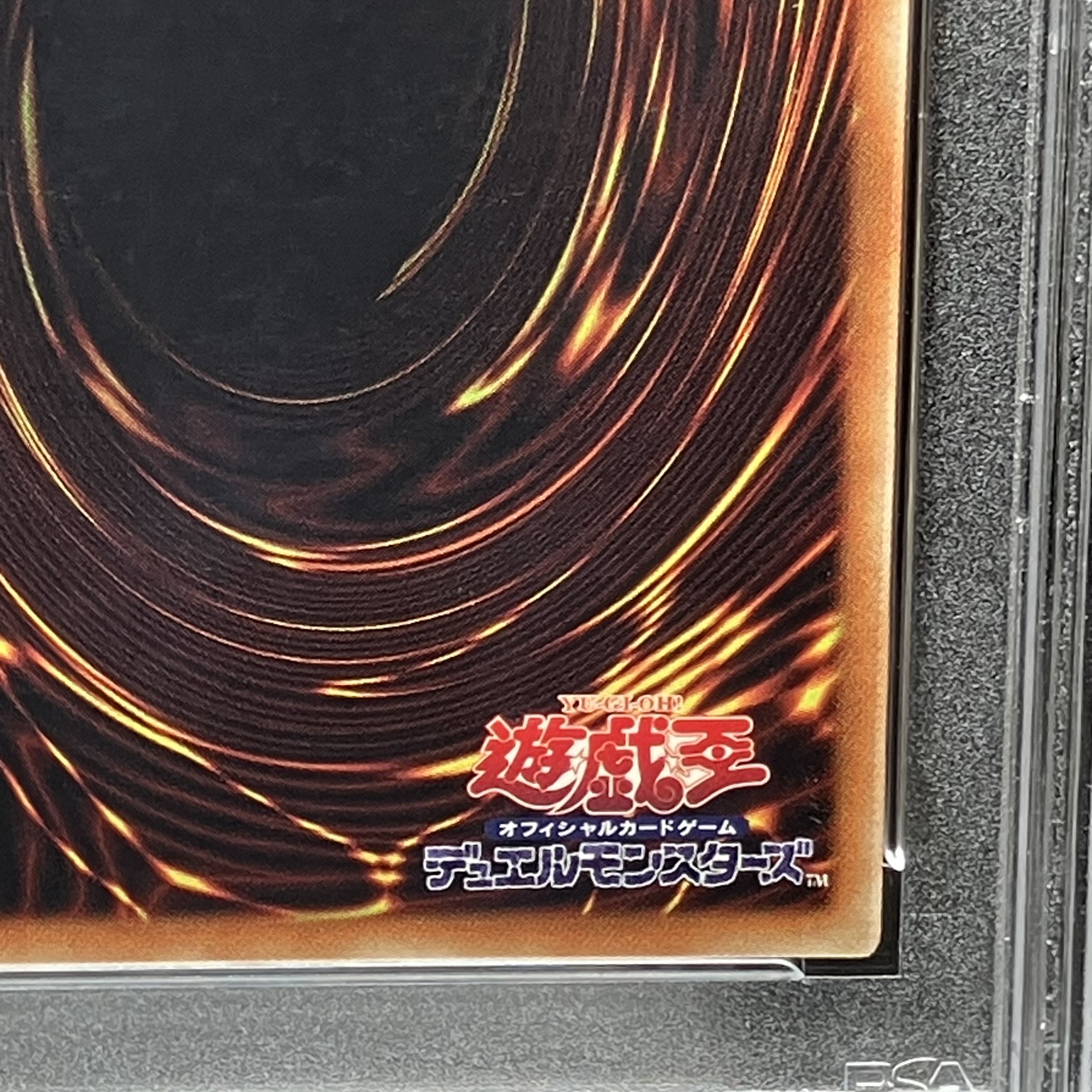 【PSA10】灰流うらら 20thシークレットレア JPC85 1枚