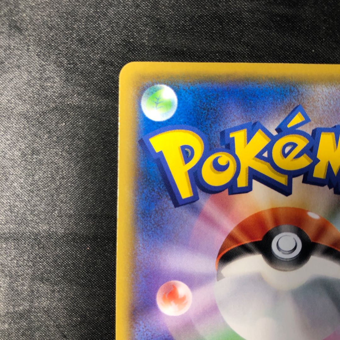 ガブリアスC LV.X (25th) PROMO PROMO 018/025 1枚