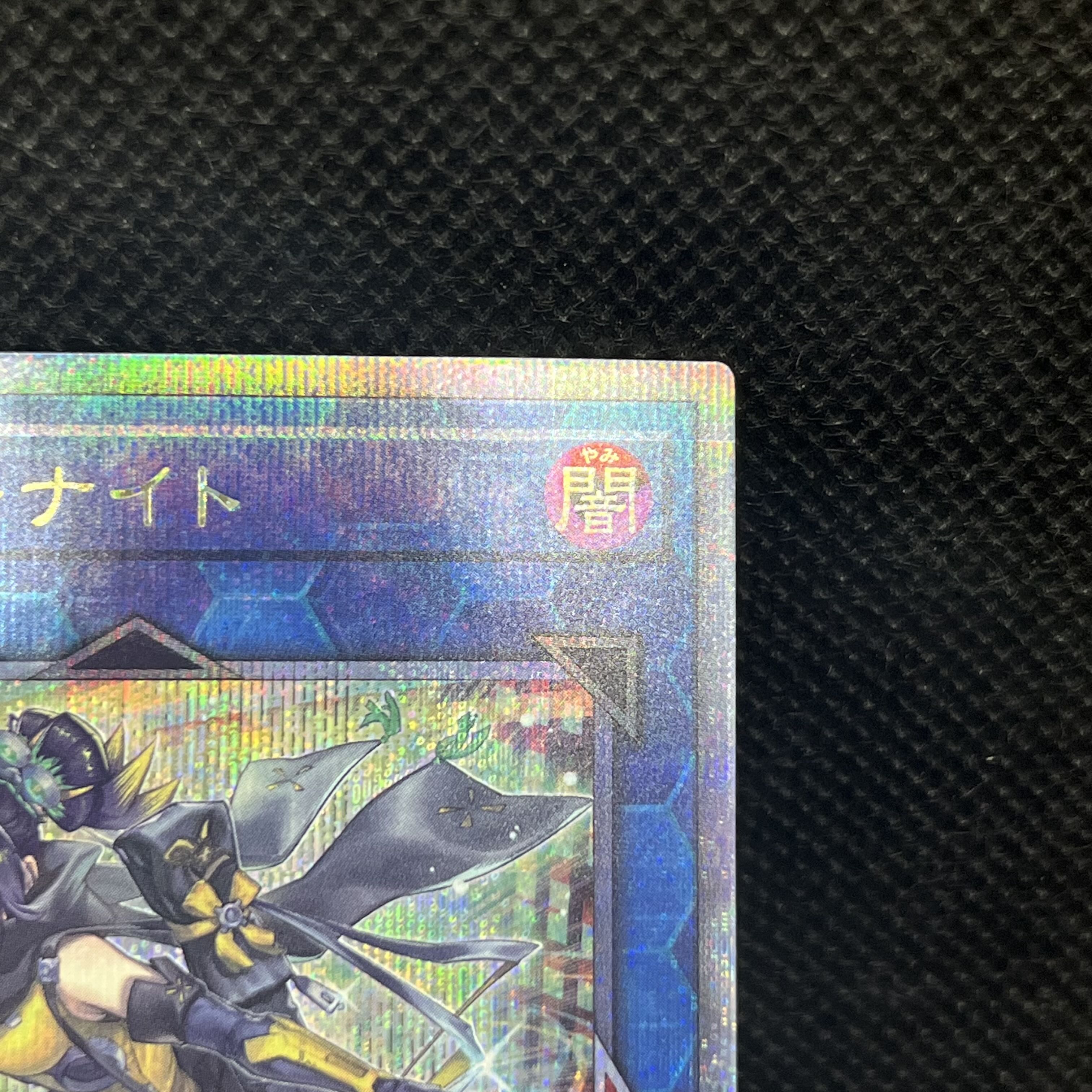 遊戯王　S:Pリトルナイト　AGOV-JP046   クォーターセンチュリーシークレットレア 1枚