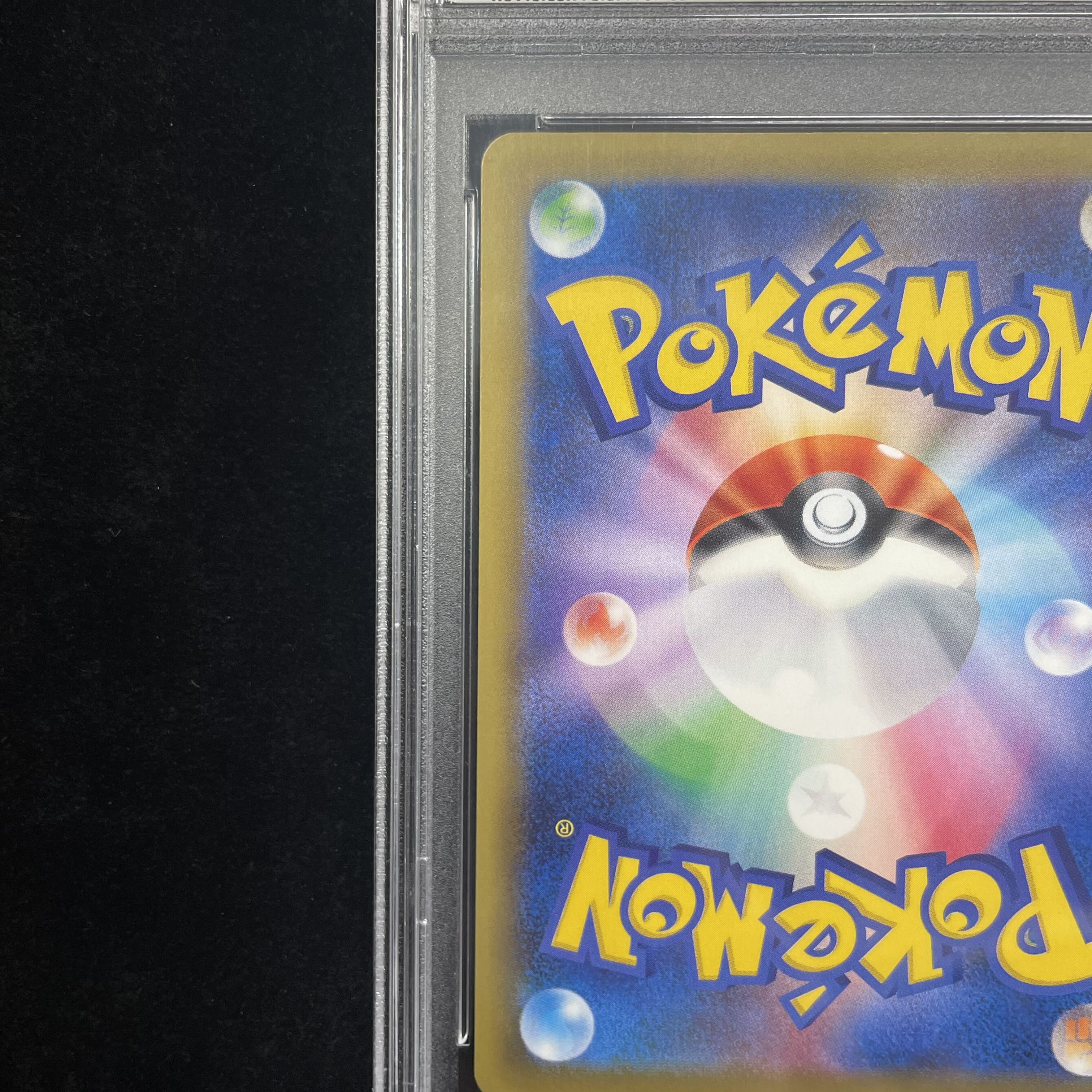 [PSA10] MCharizardEX SR 091/087