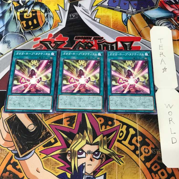 1 Normal Parallel, Trap, Set of 9, Tera. 3枚