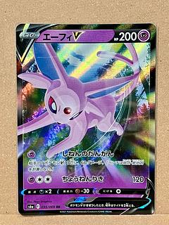 ブースターex SARエーフィーex SAR +おまけ計4枚セット ブースターex SARエーフィーex SAR +おまけ計4枚セット