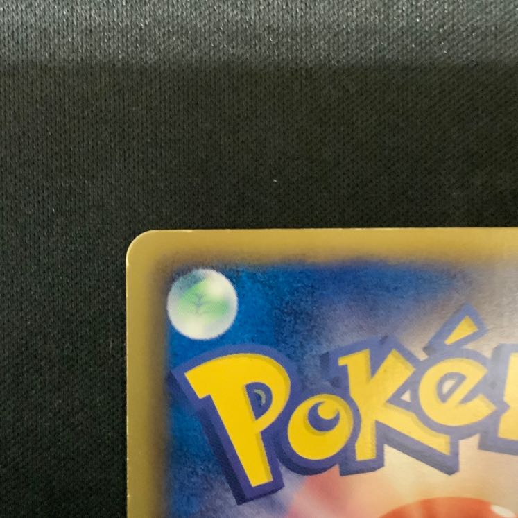 ランクルス UR 054/050