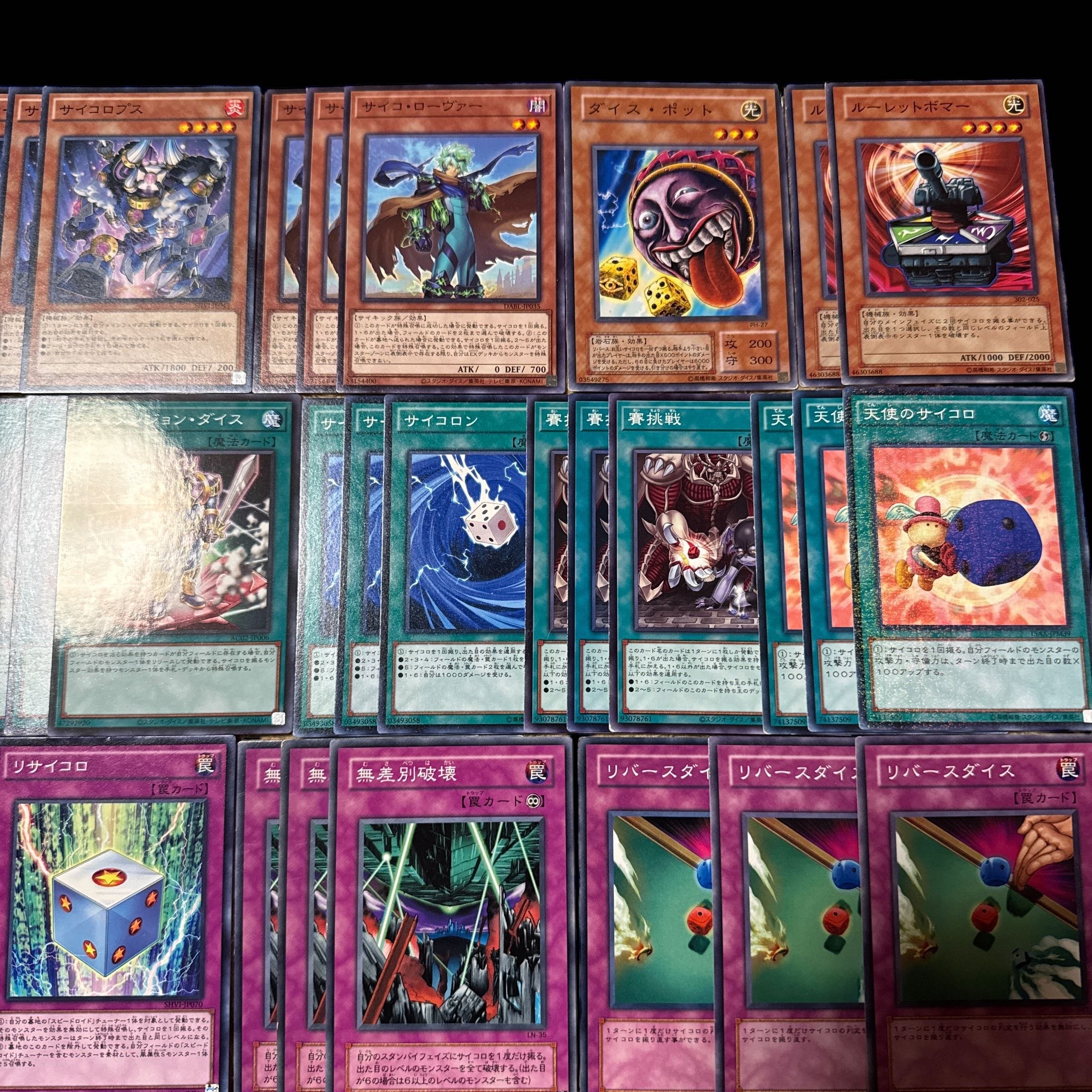 Yu-Gi-Oh No.05 Dice Deck Parts 55 pieces