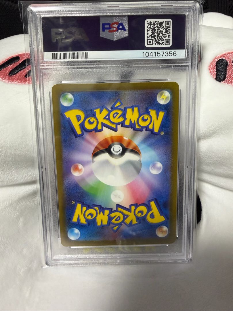 PSA10] Detective Pikachu Promo PROMO 098/SV-P 1枚