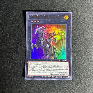 1544 幻影騎士団ブレイクソード ウルトラレア QCCU-JP150