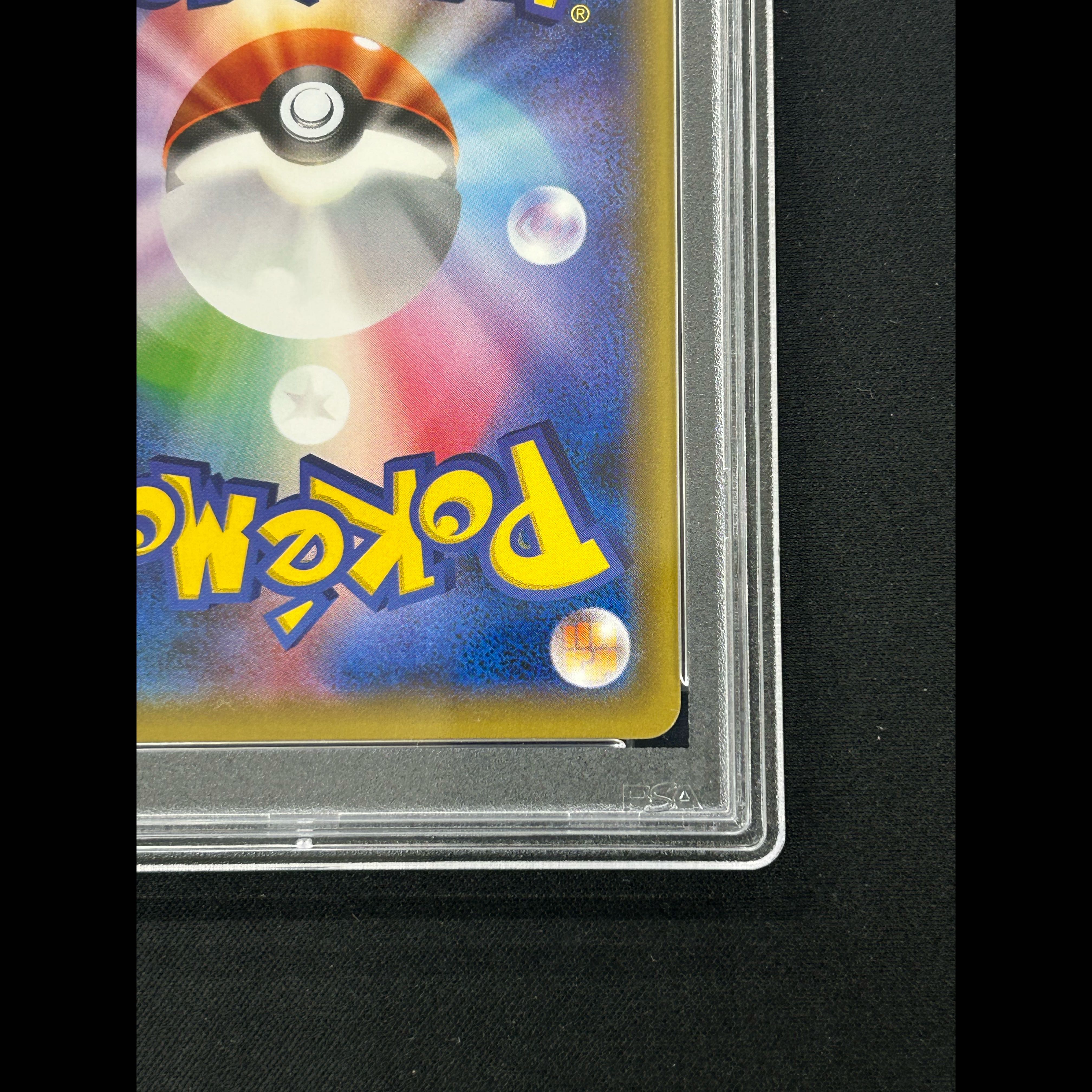 【PSA10】ジラーチ PROMO 235/XY-P 1枚