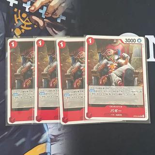 Baggy 4 C Red One Piece Card Mahoko