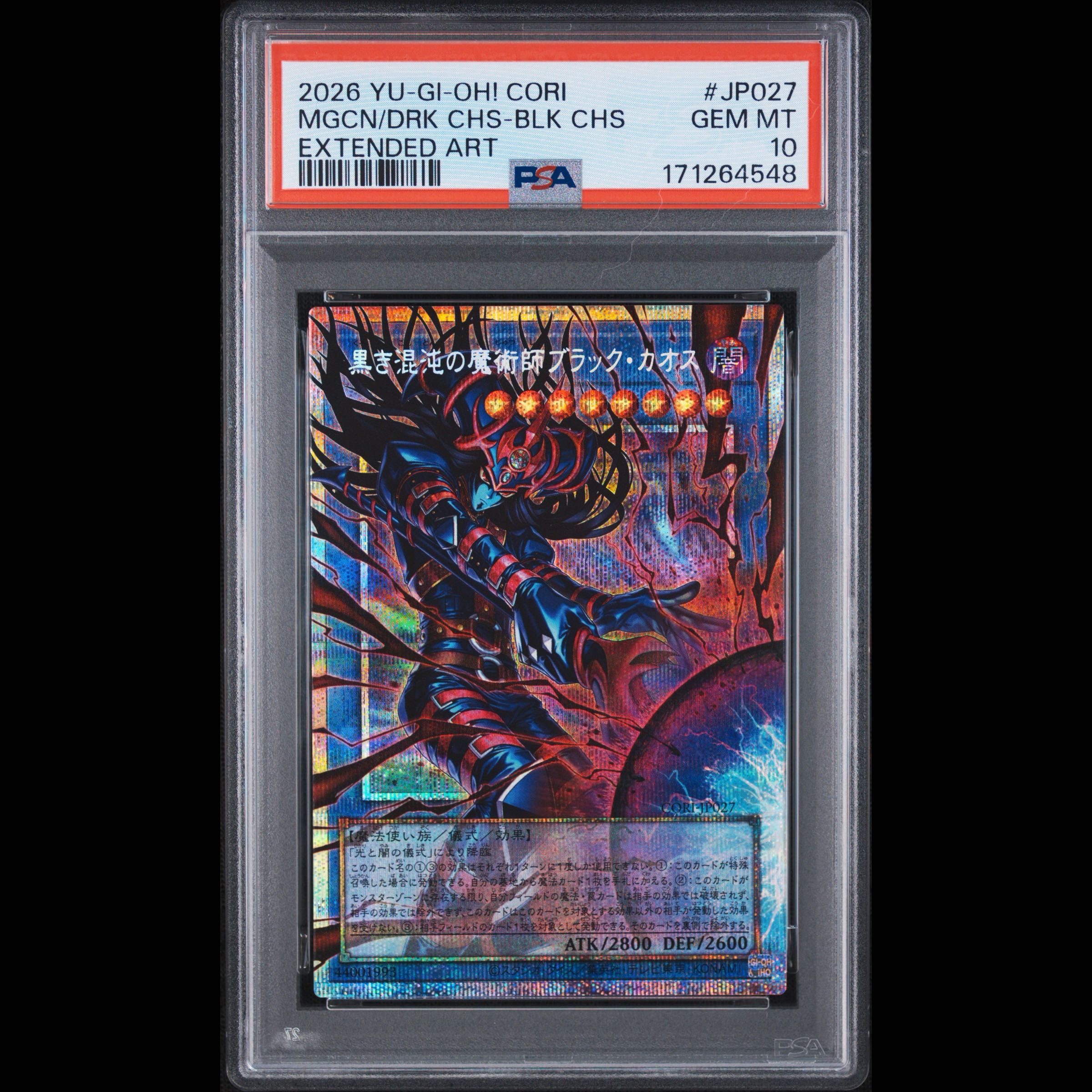 [PSA10] Black Chaos, Mage of Black Chaos: Overframe, Prismatic Secret Rare, CORI-JP027 1枚