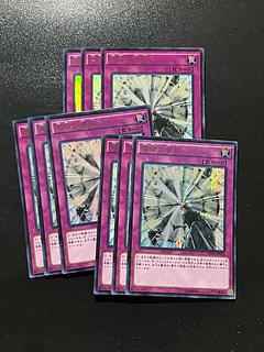 遊戯王スタジオ 9枚 運命の発掘 KC ウルトラレア JP022