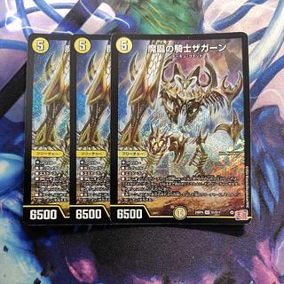 プレイ用 プレイ用 魔誕の騎士ザガーン SR S1/S11