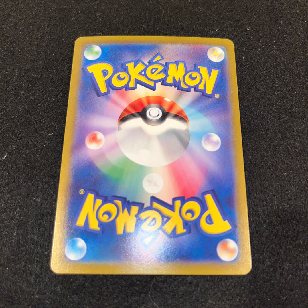 カミツオロチex SAR 127/102 1枚