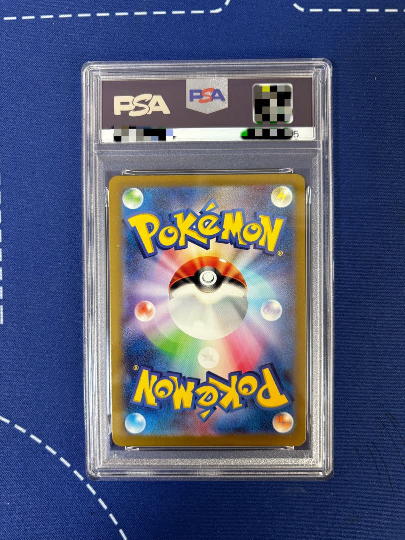 【PSA10】 リザードンex SSR 331/190 1枚