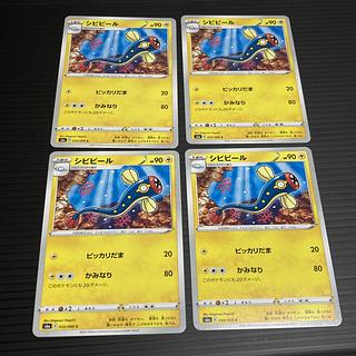 PC Eelektrik (033/069) Common, set of 4 5