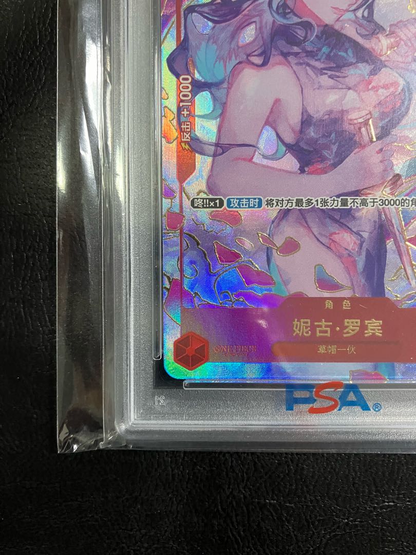 PSA10】中国版 1st ANNIVERSARY SET ニコ・ロビン R OP01-017の PSA10】中国版 1st ANNIVERSARY SET ニコ・ロビン R OP01-017の