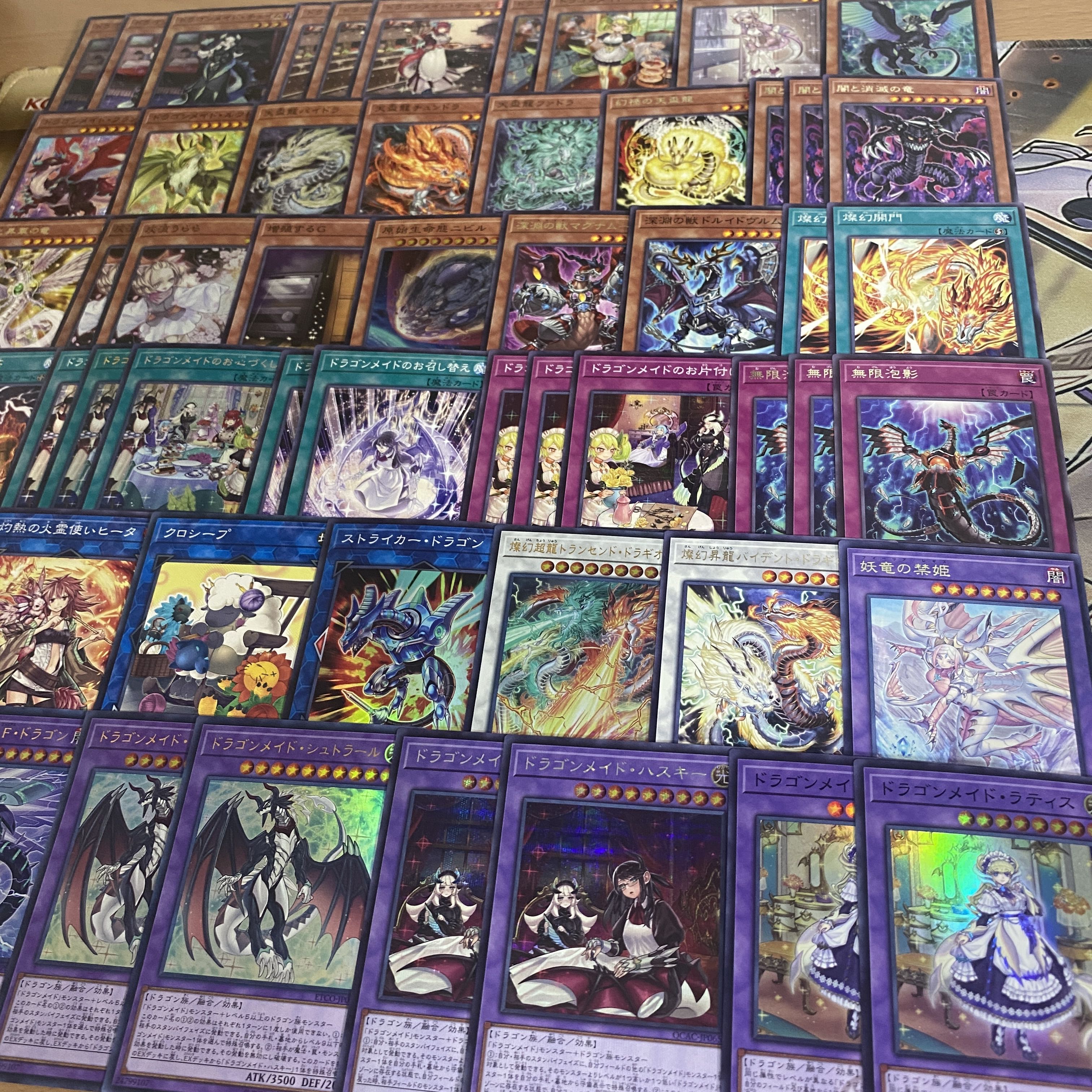 天盃龍 ドラゴンメイド デッキ【以下検索 遊戯王 本格構築 まとめ売り 初期 2期 レリーフ ゲートボール デッキパーツ】 1枚