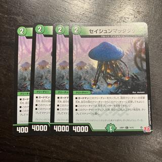 Seishun Mattadake C 74/75 4枚