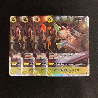 A54 Charlotte Cracker OP03-108 SR Set of 4 One Piece Toretto