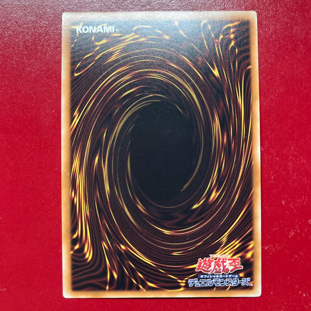 Formula Synchron Ultra Rare JP035