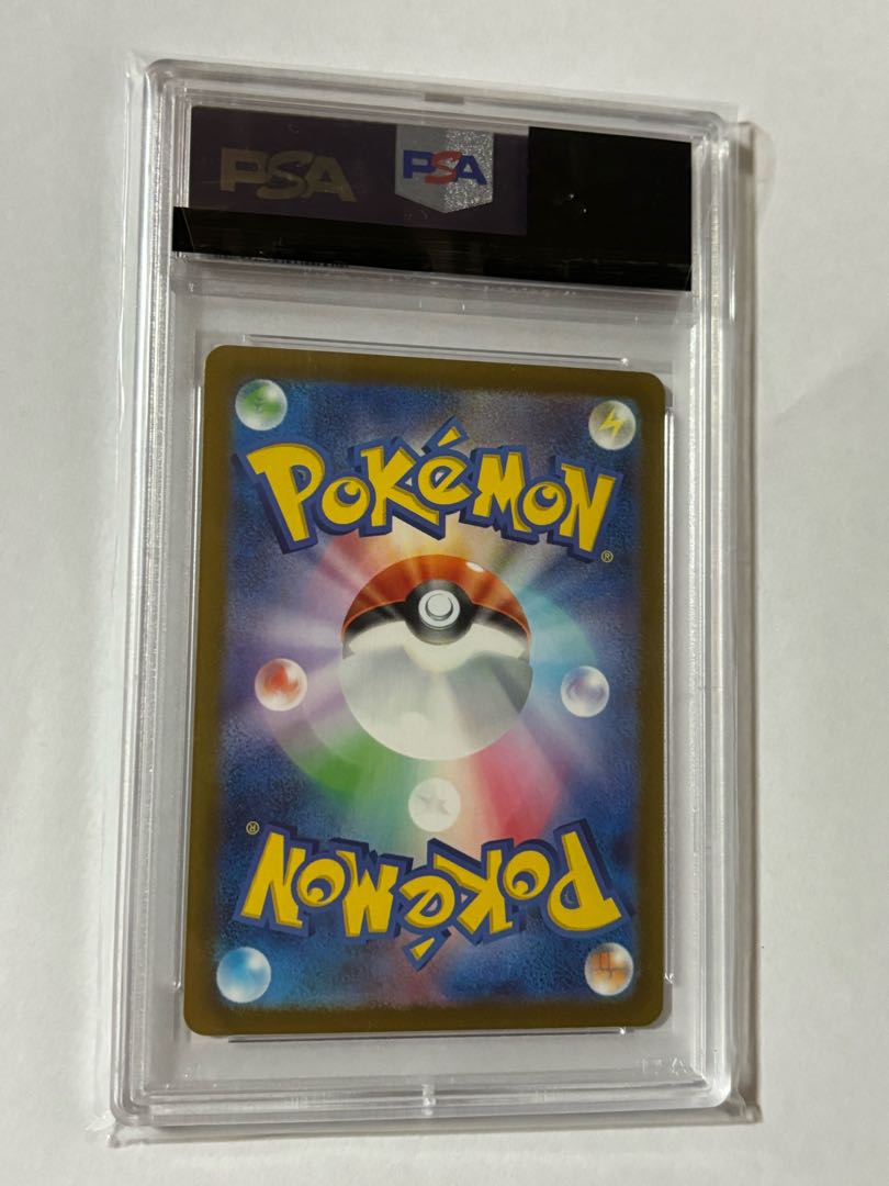 ナンジャモ SAR PSA10の通販 くまかん（899005785） | magi