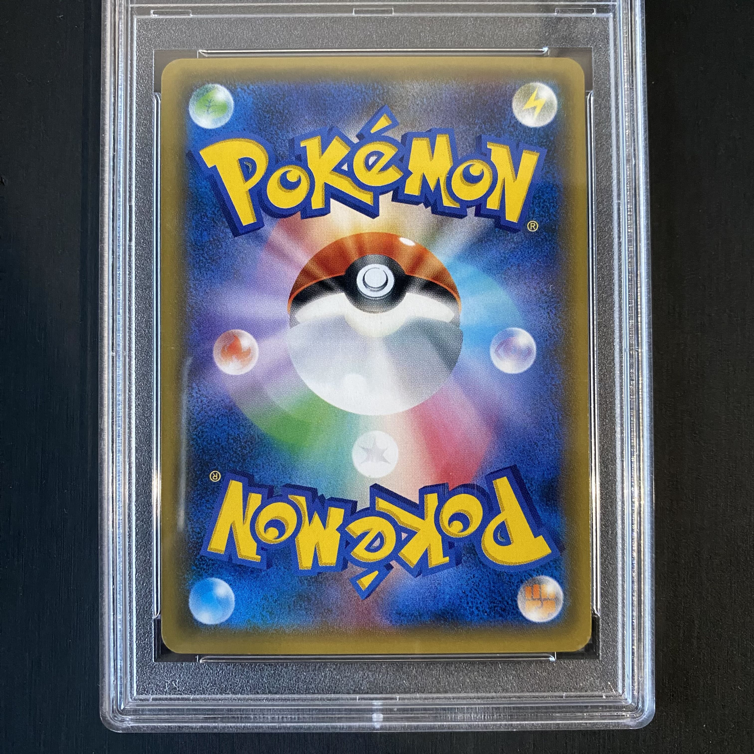 PSA10] Karin (SR spec.) 183/171