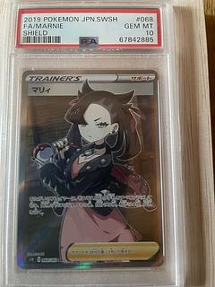 now with a price reduction [PSA10] Marnie ShieldMarnie SR 068/060